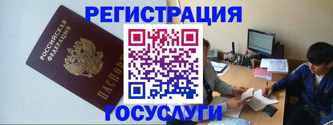 найти адрес прописки в Волгограде